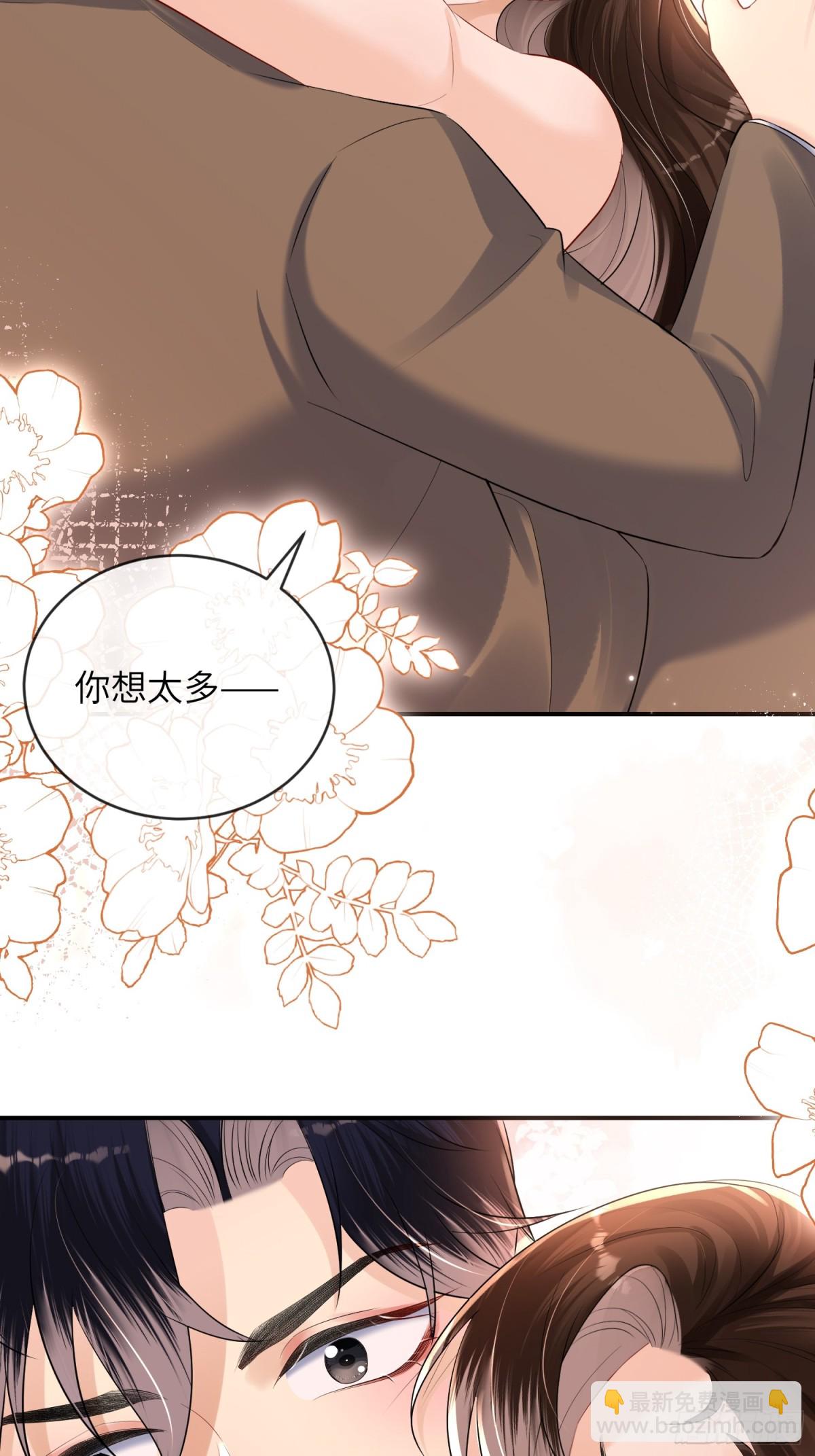 038-寻仇(1/2)-第40话