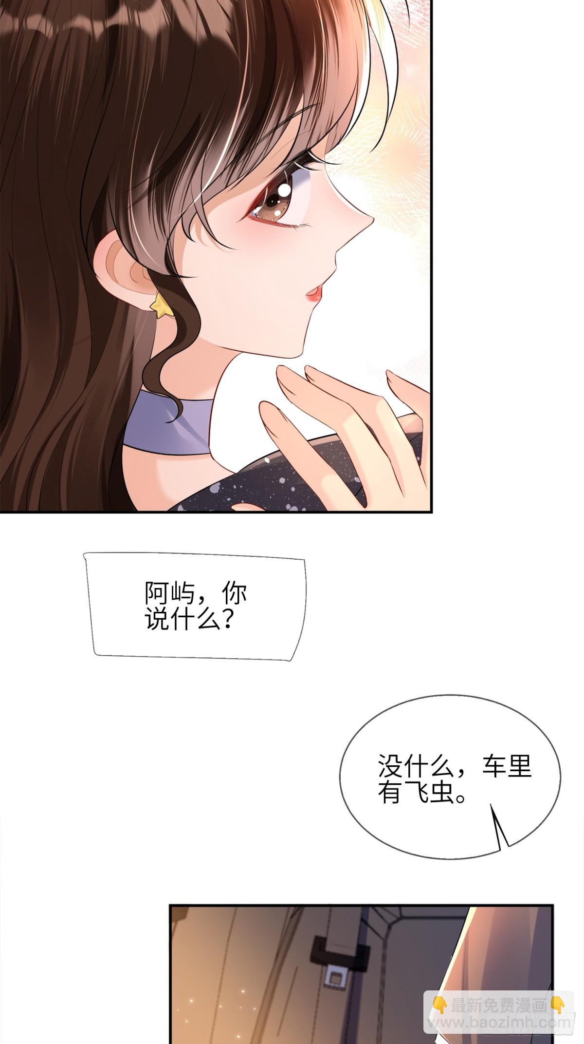 038-寻仇(1/2)-第40话