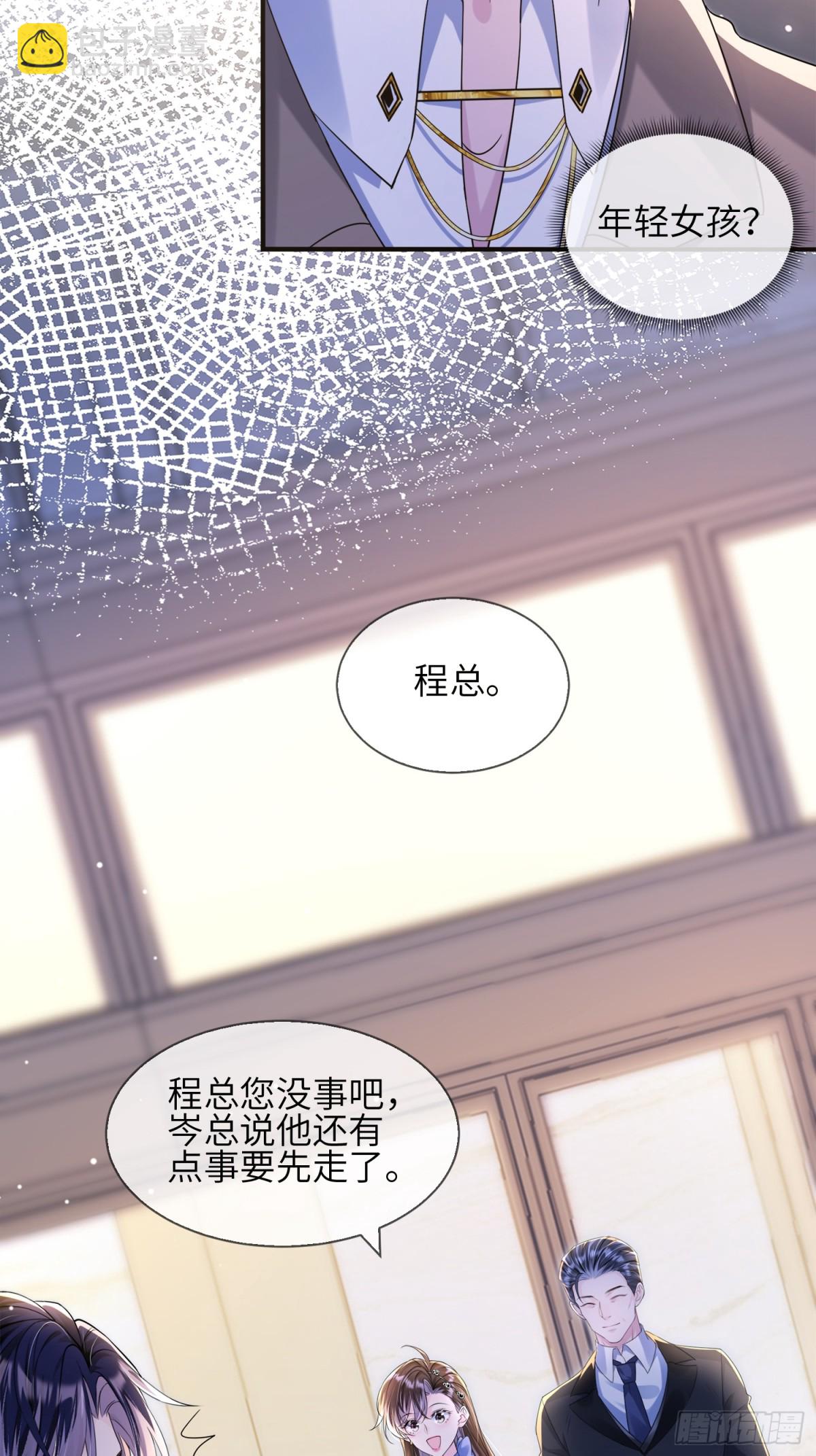 038-寻仇(1/2)-第40话