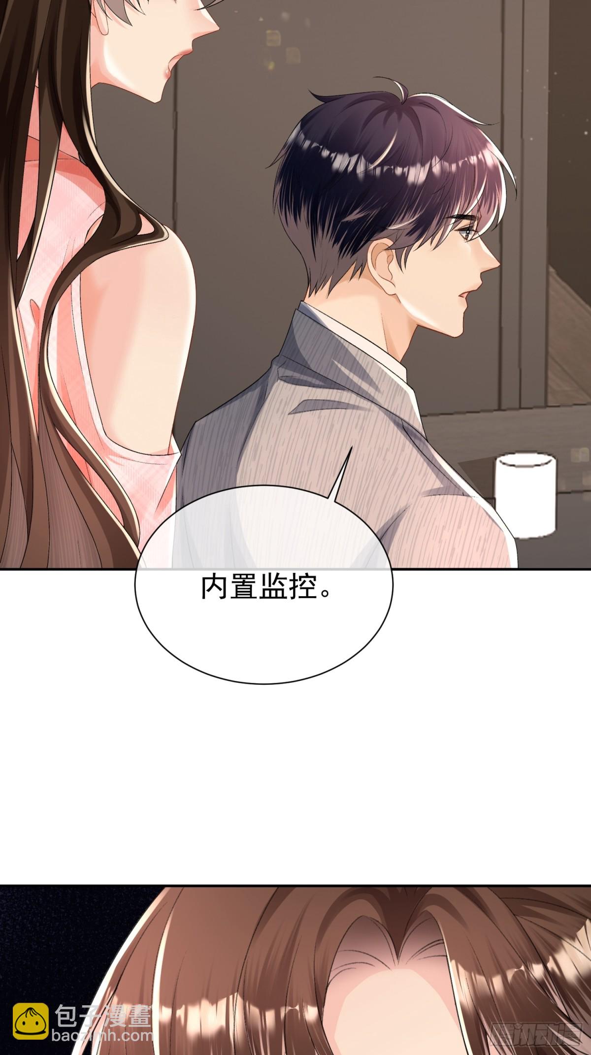 040-喜欢我的脚吗-第42话