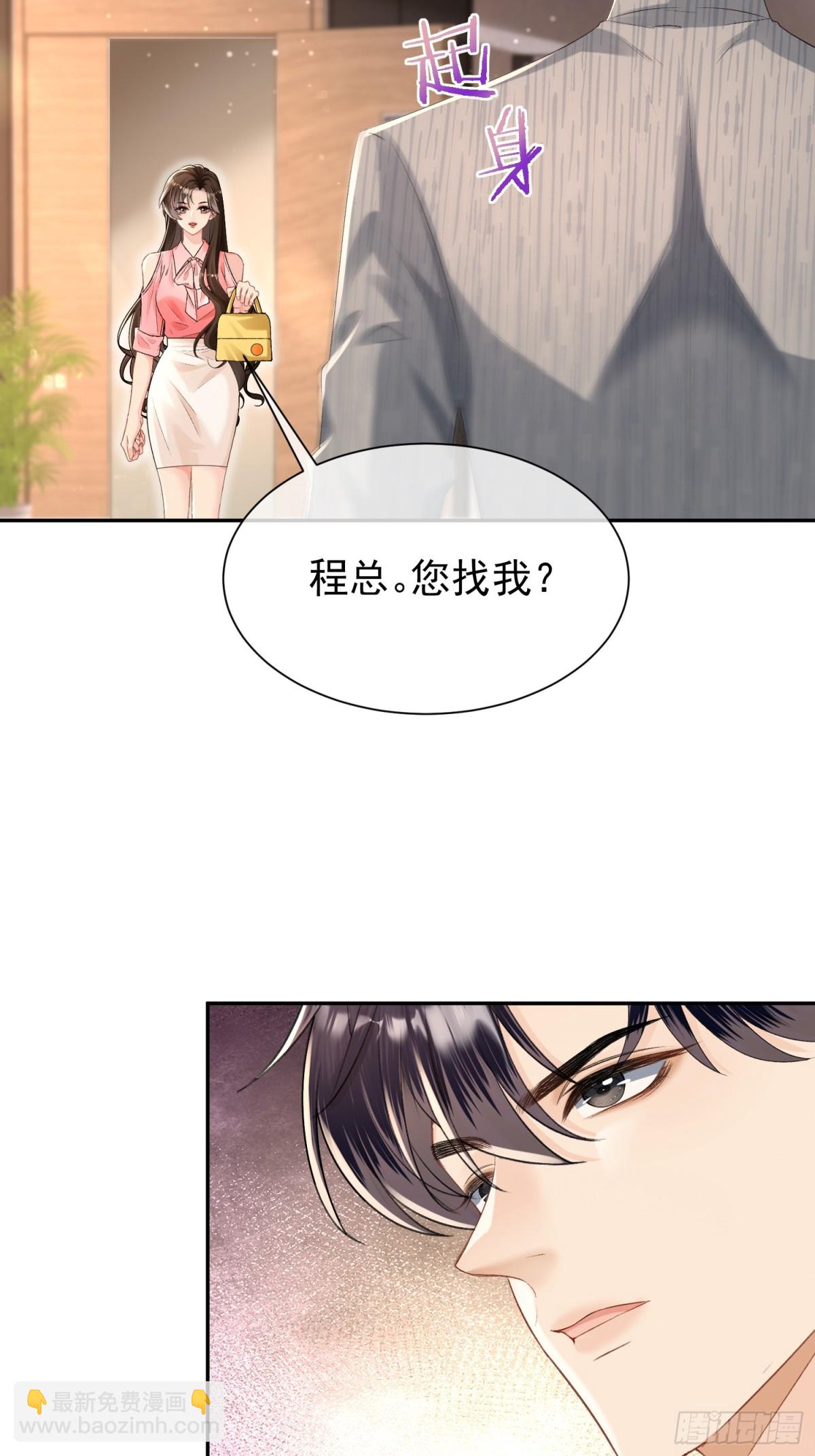 040-喜欢我的脚吗-第42话