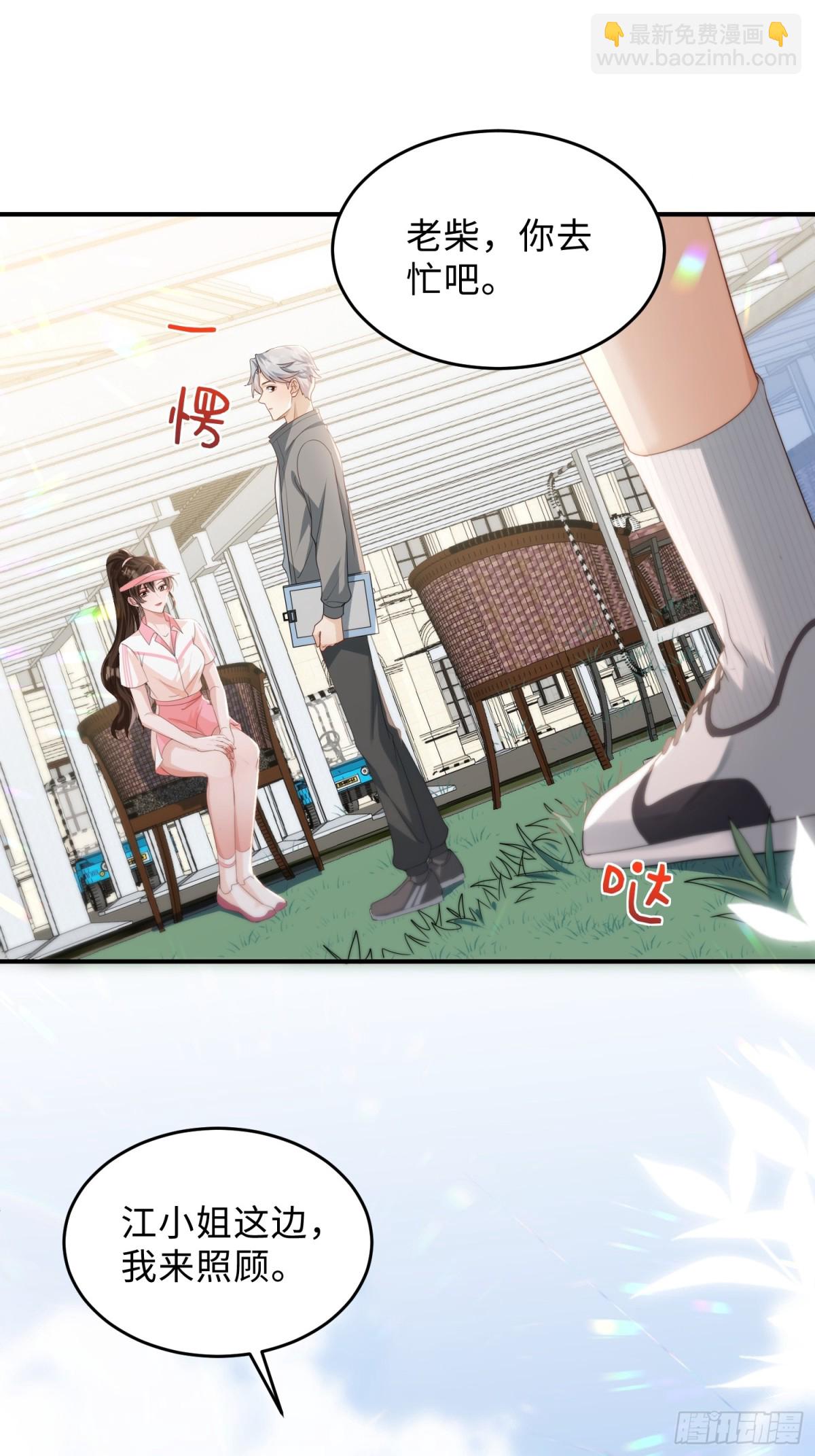 042-我的人我自己教(1/2)-第44话