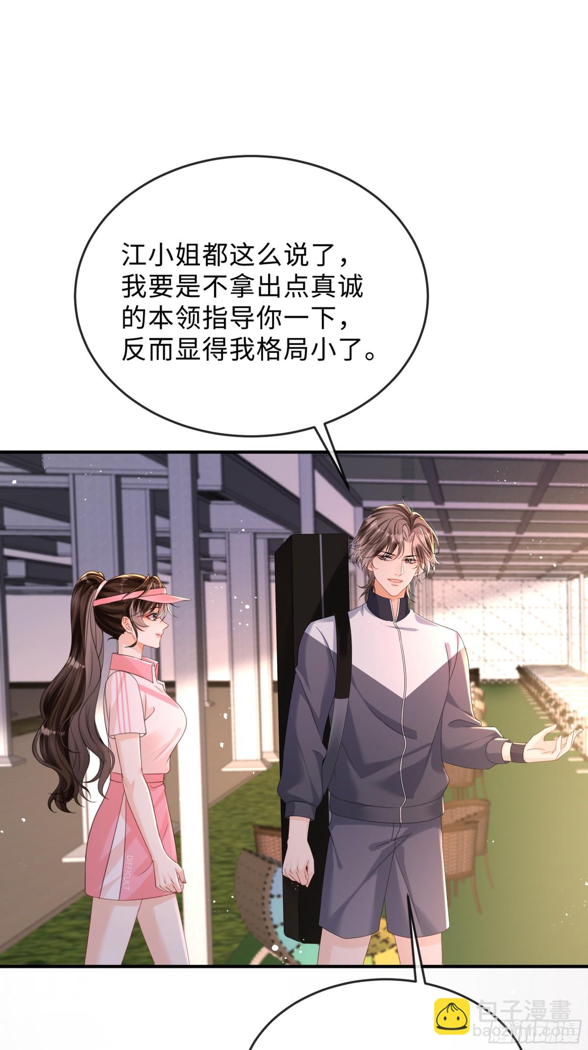 042-我的人我自己教(1/2)-第44话