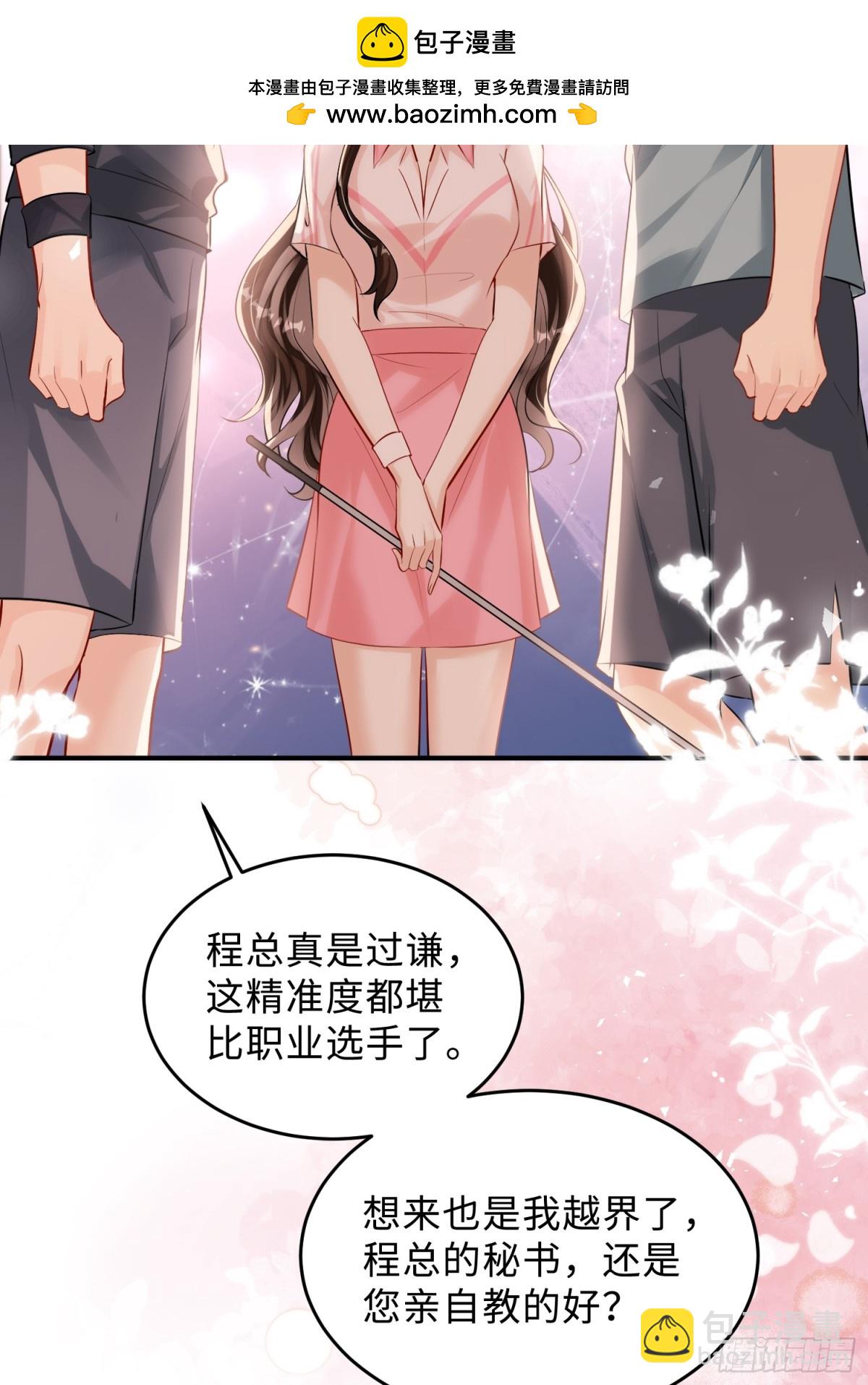 042-我的人我自己教(1/2)-第44话
