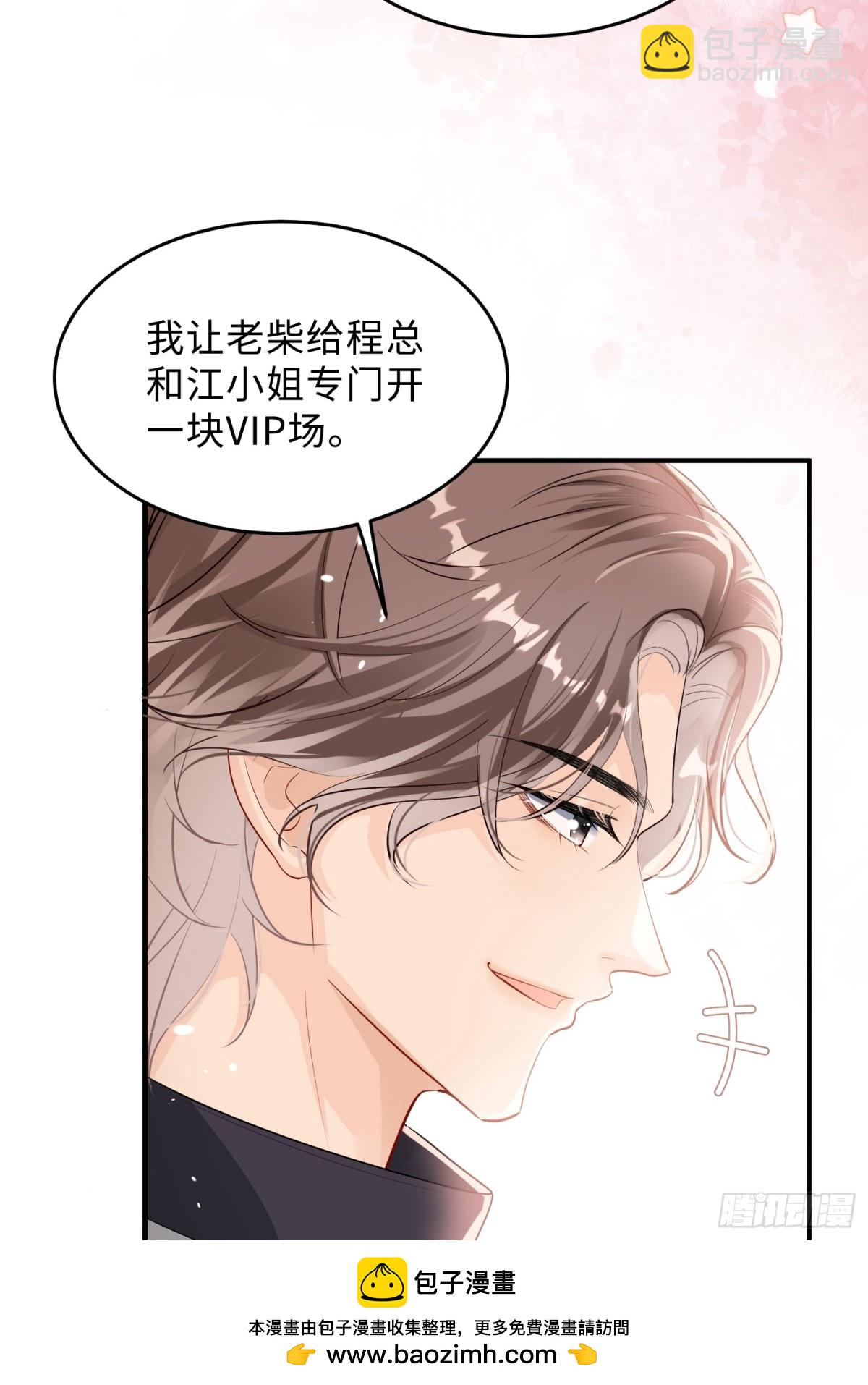 042-我的人我自己教(1/2)-第44话