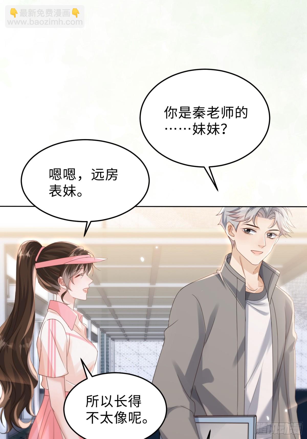 042-我的人我自己教(1/2)-第44话
