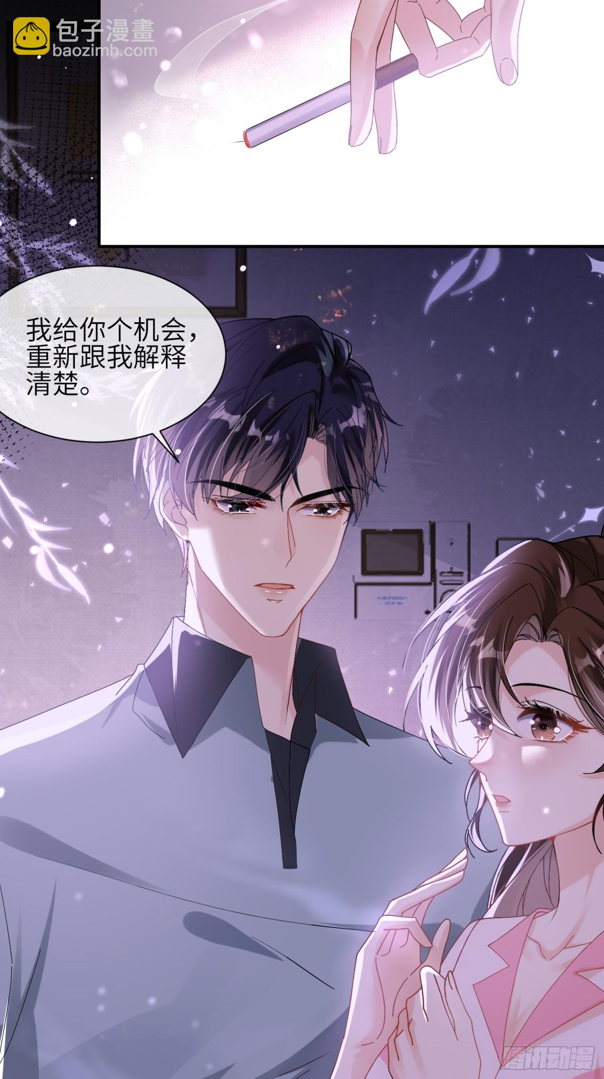 044-当着别人的面才最兴奋(1/2)-第46话