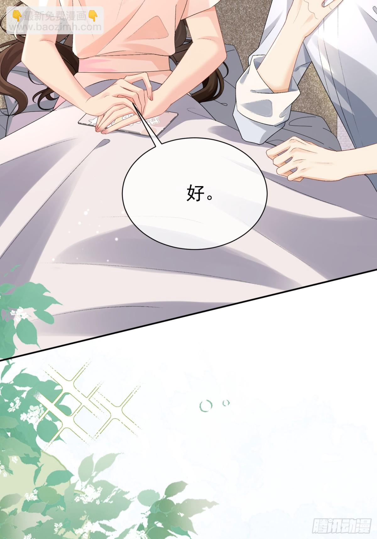 046-设局者到底是谁-第48话