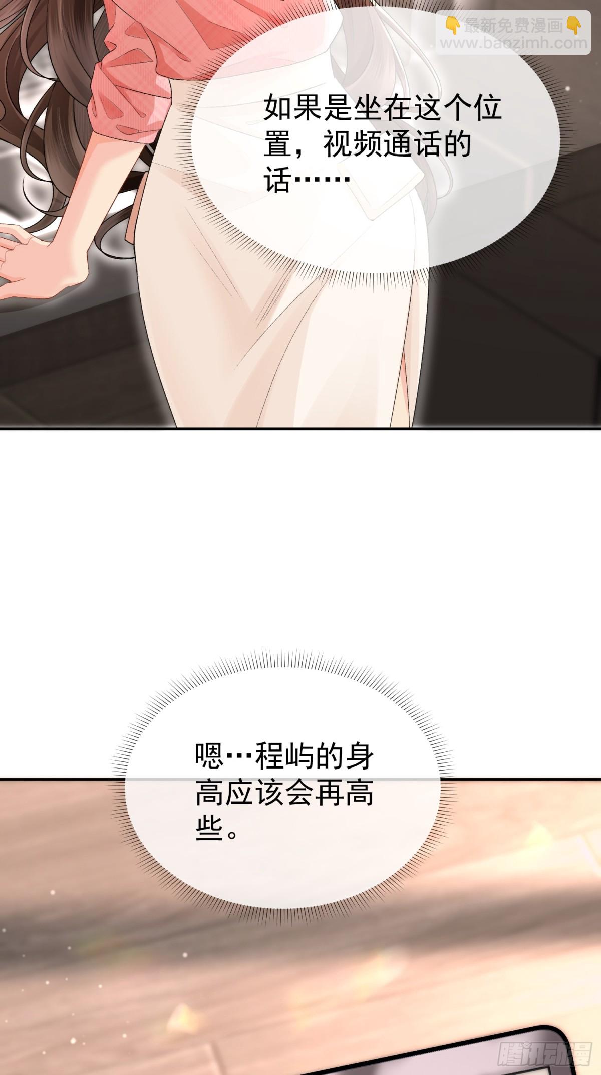 046-设局者到底是谁-第48话