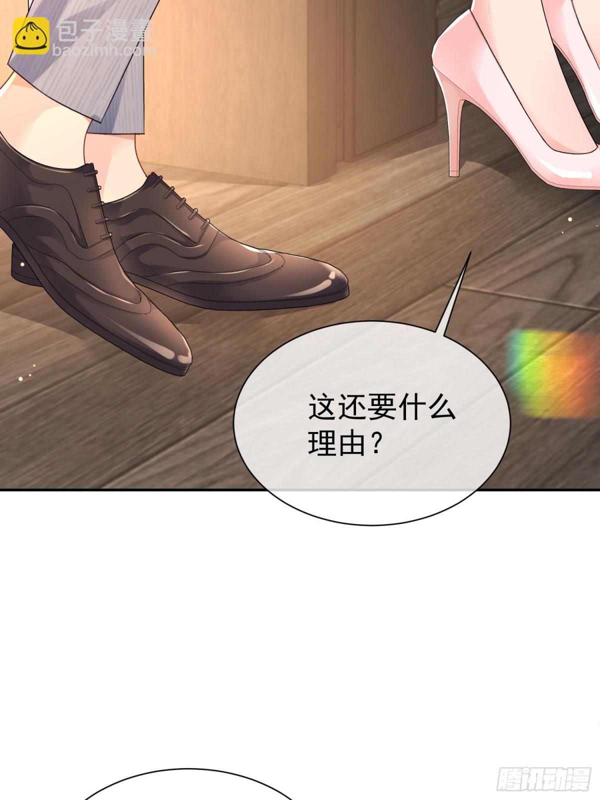 046-设局者到底是谁-第48话