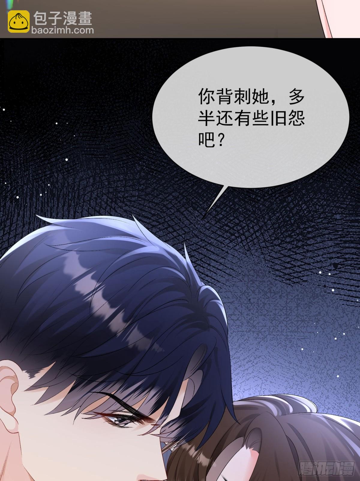 046-设局者到底是谁-第48话