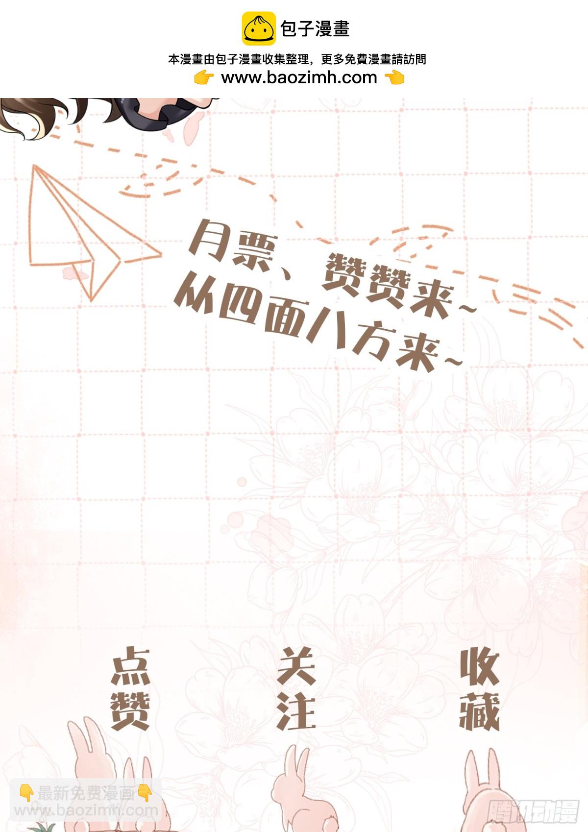 046-设局者到底是谁-第48话