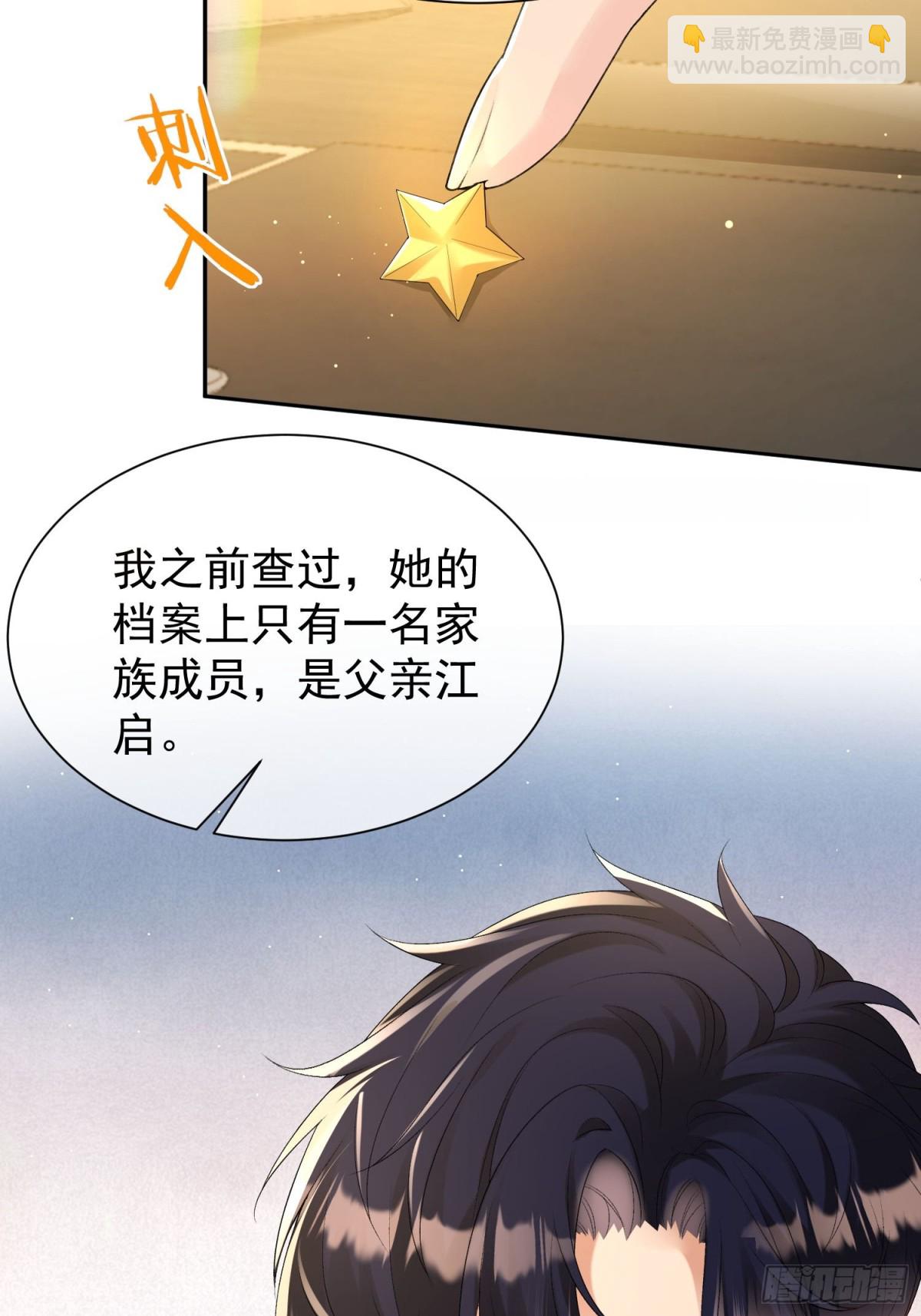 048-束缚还是放纵？(1/2)-第50话