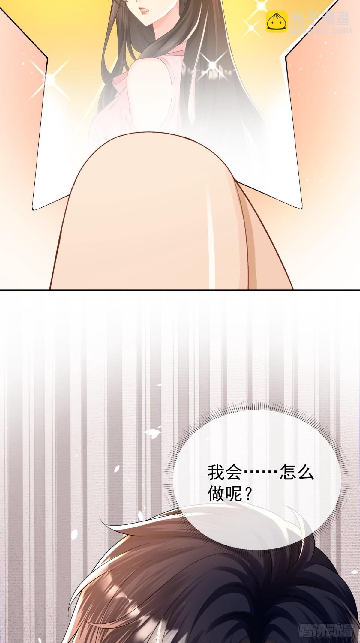 048-束缚还是放纵？(1/2)-第50话