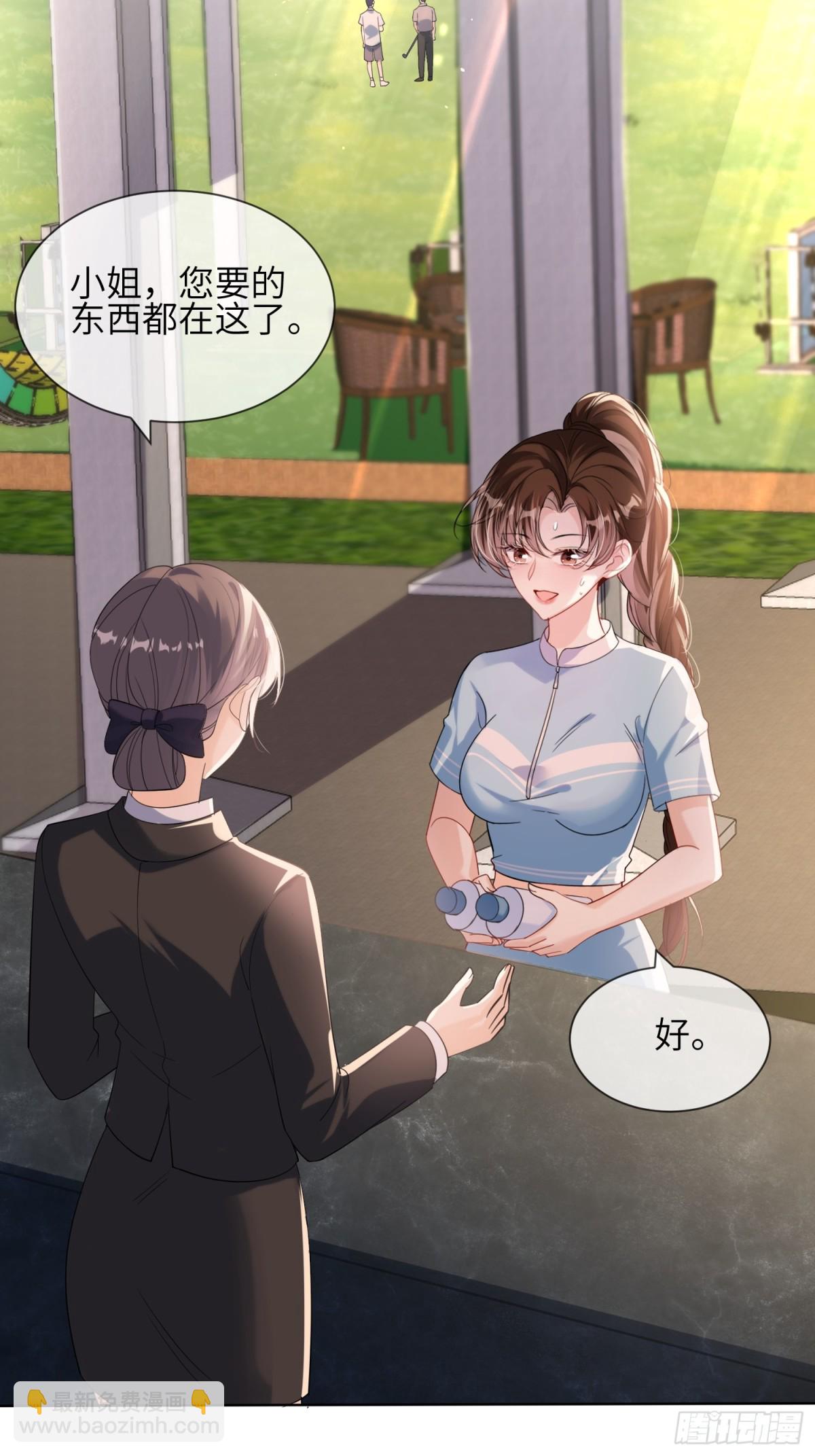 050-她得病了？(1/2)-第52话