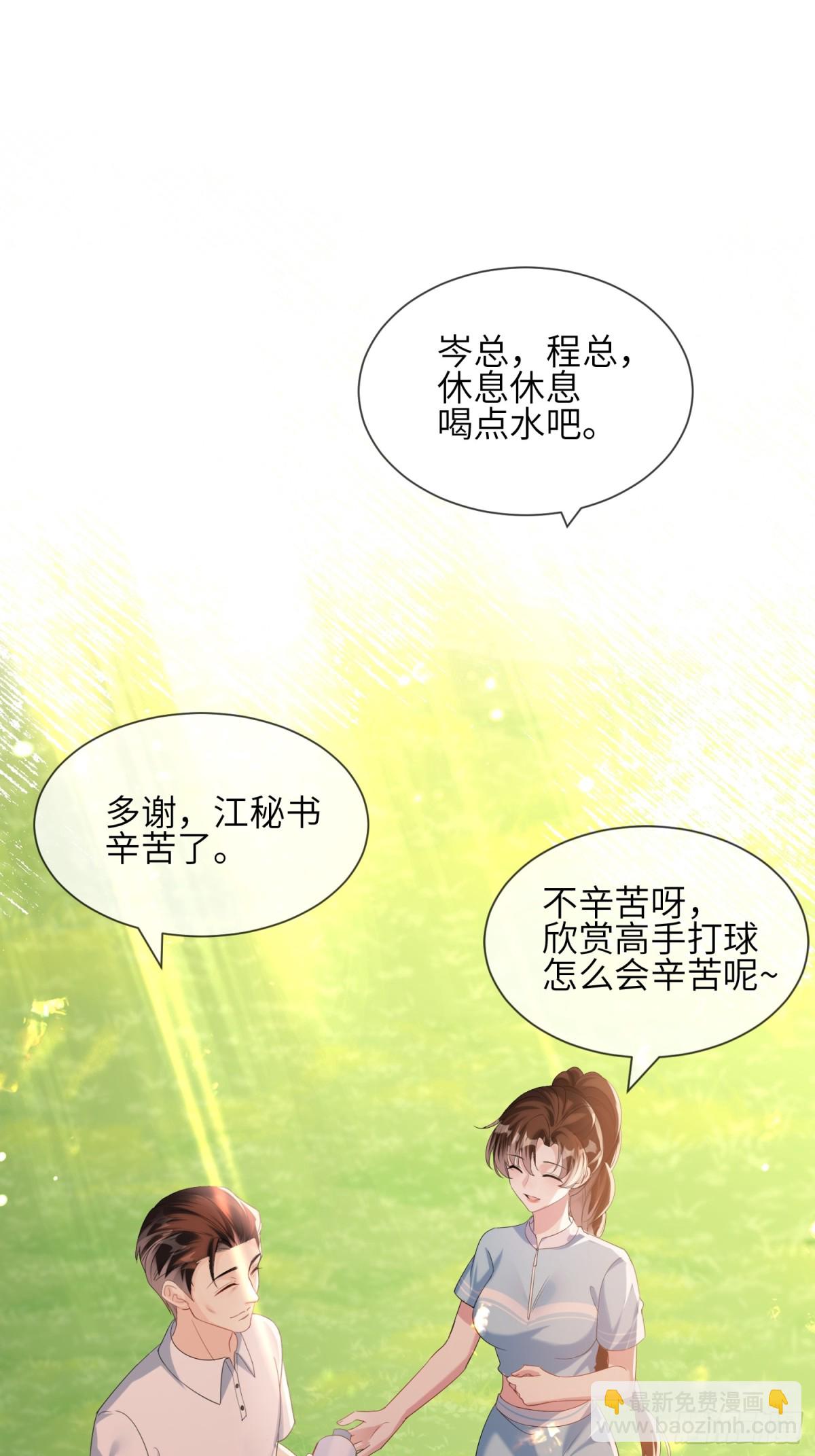 050-她得病了？(1/2)-第52话