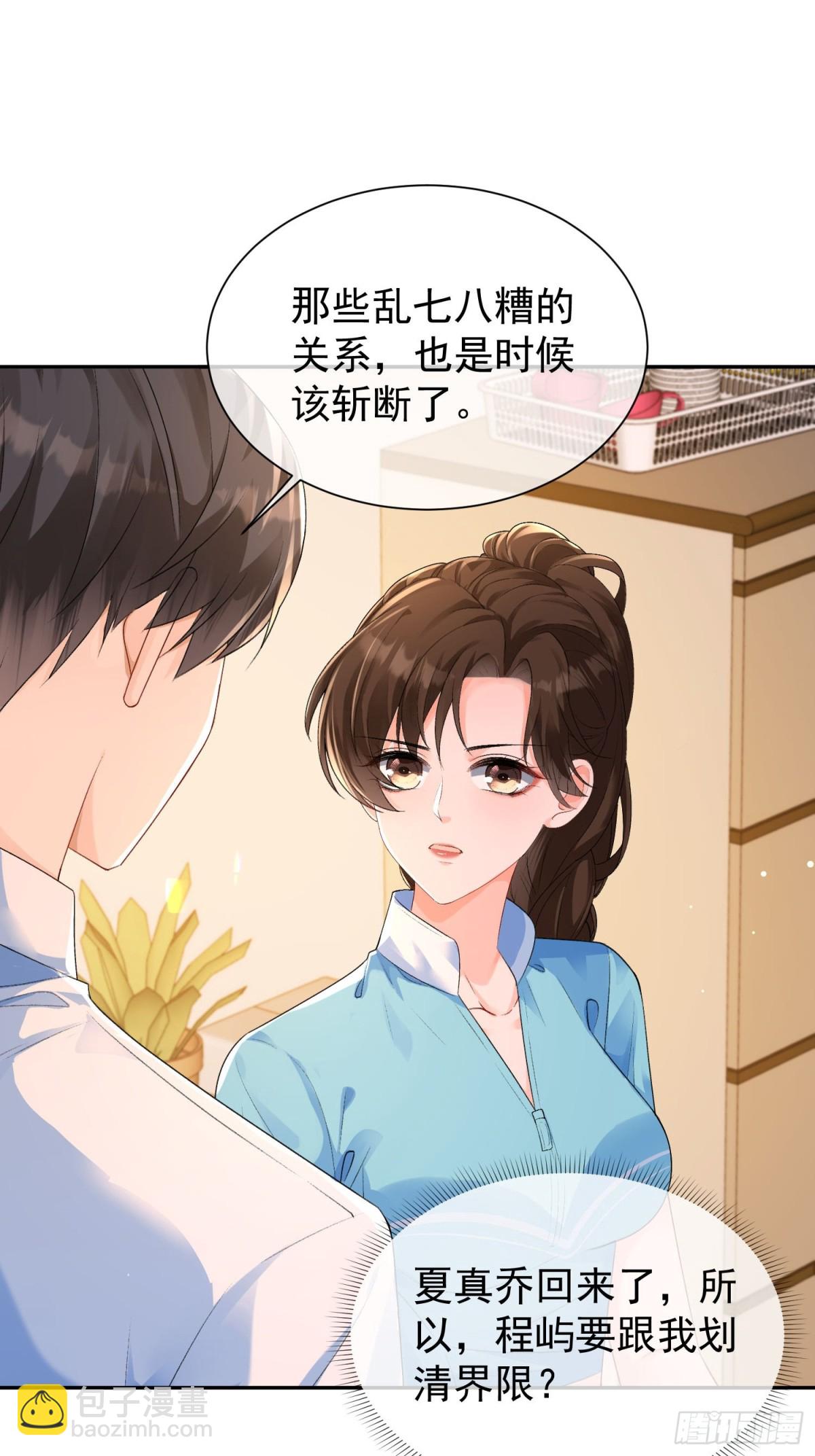 052--第54话
