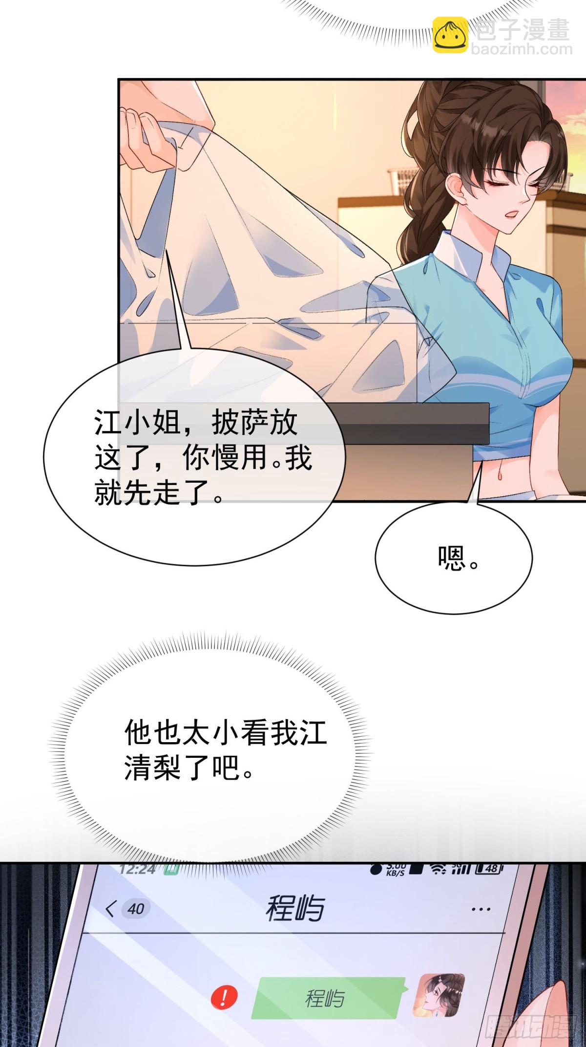 052--第54话