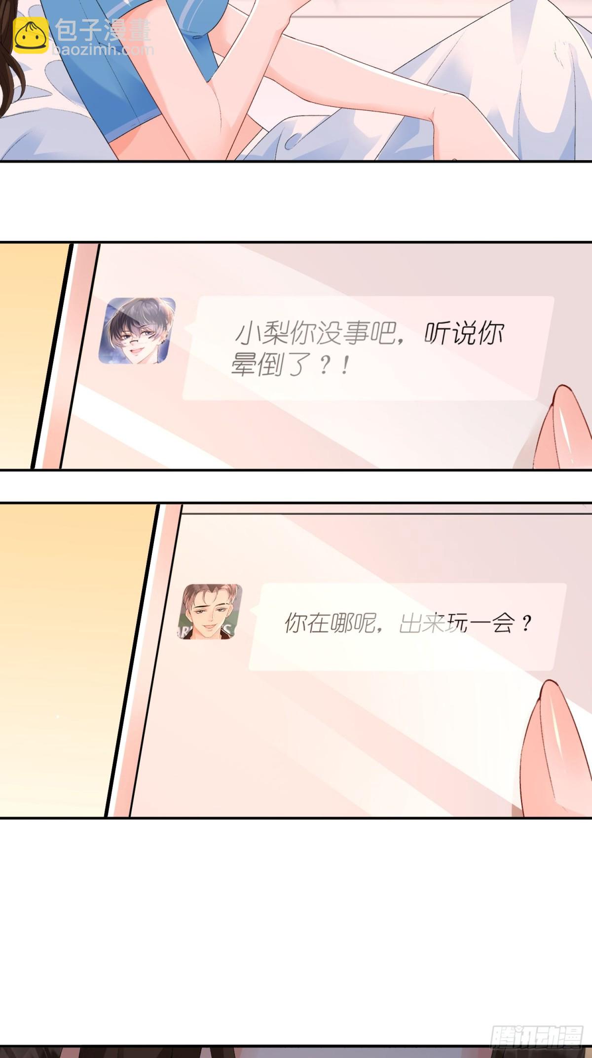 052--第54话