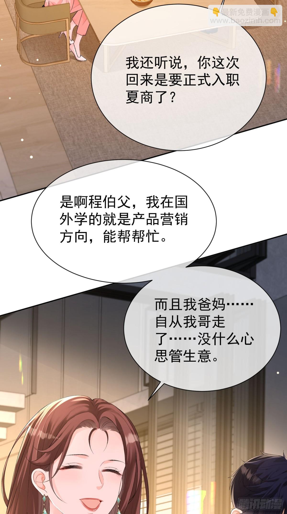 052--第54话