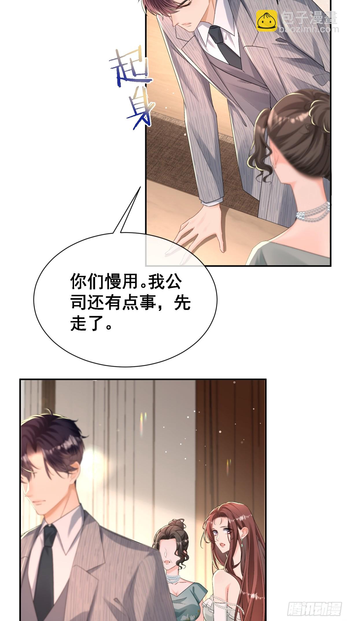 052--第54话