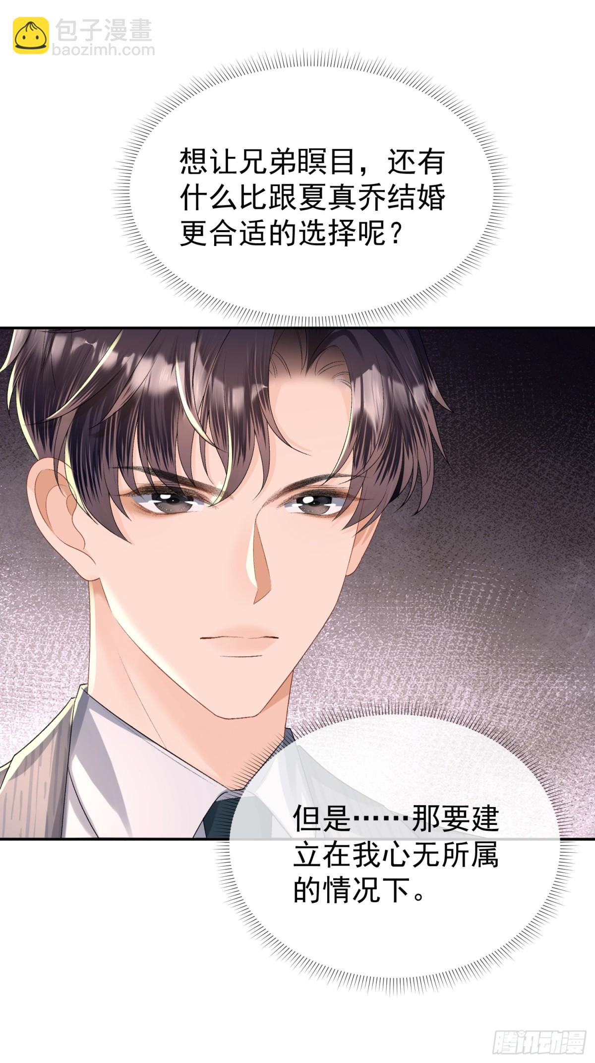 052--第54话