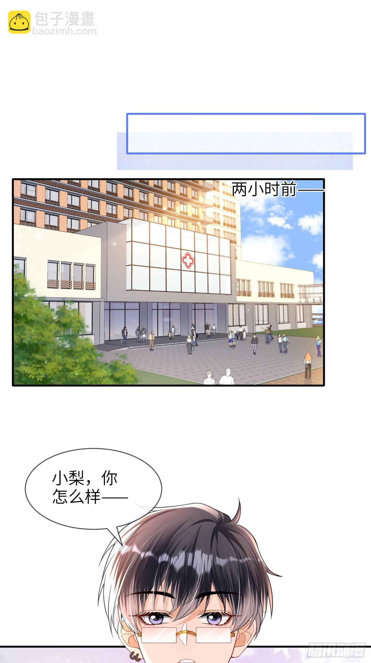 053-四位男嘉宾齐聚一堂(1/2)-第56话