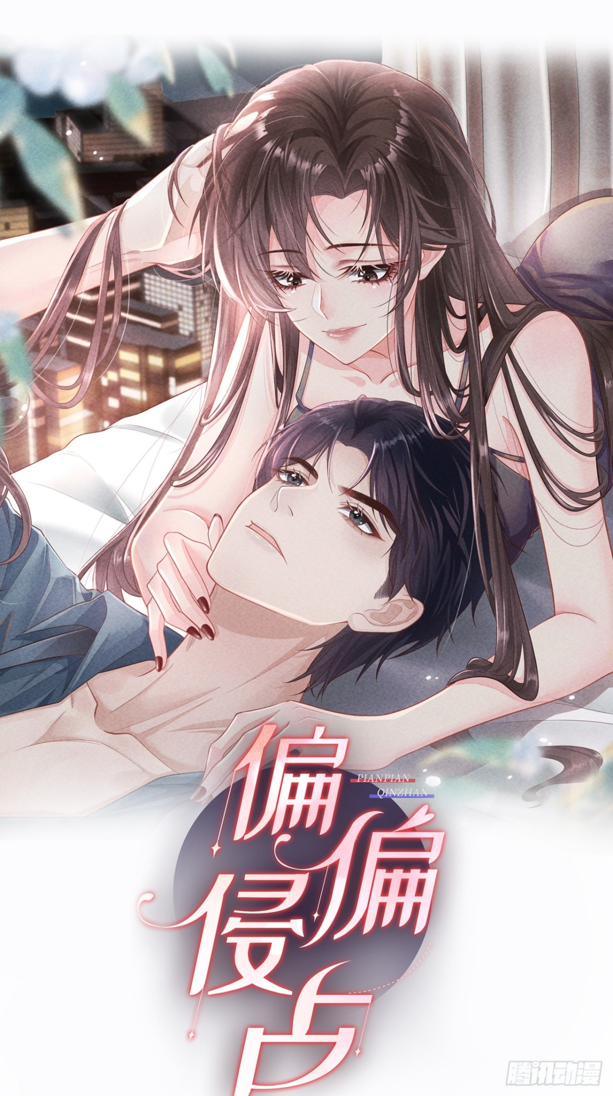 055-怀孕了？(1/2)-第58话