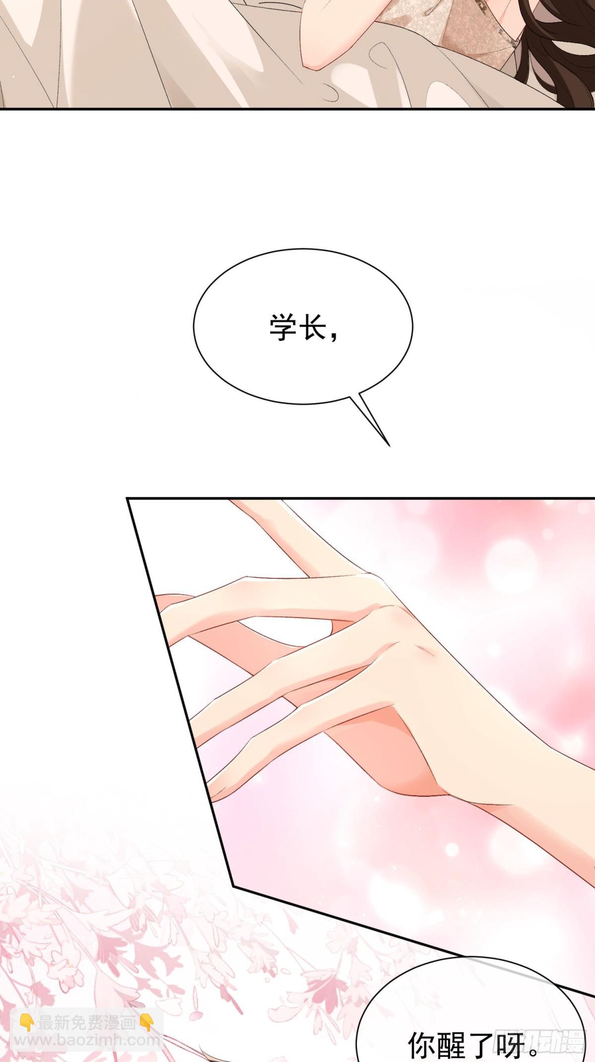 055-怀孕了？(1/2)-第58话