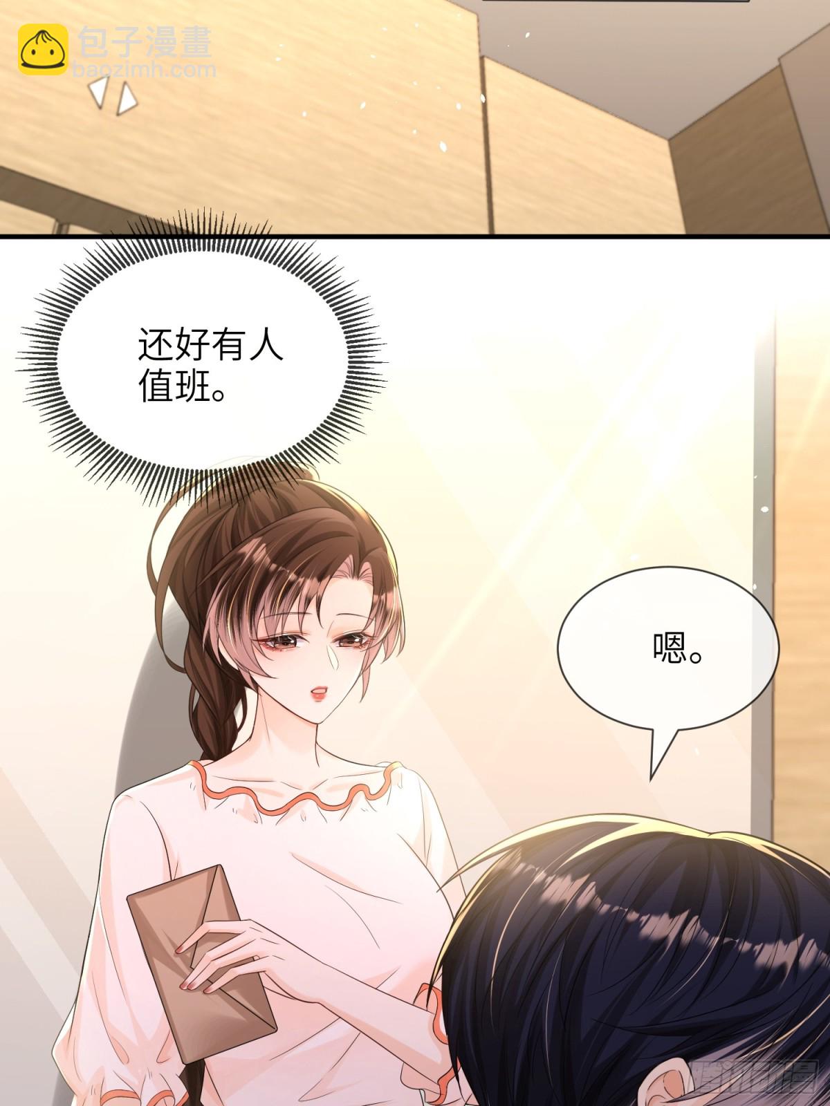 057-非正式交锋(1/2)-第60话