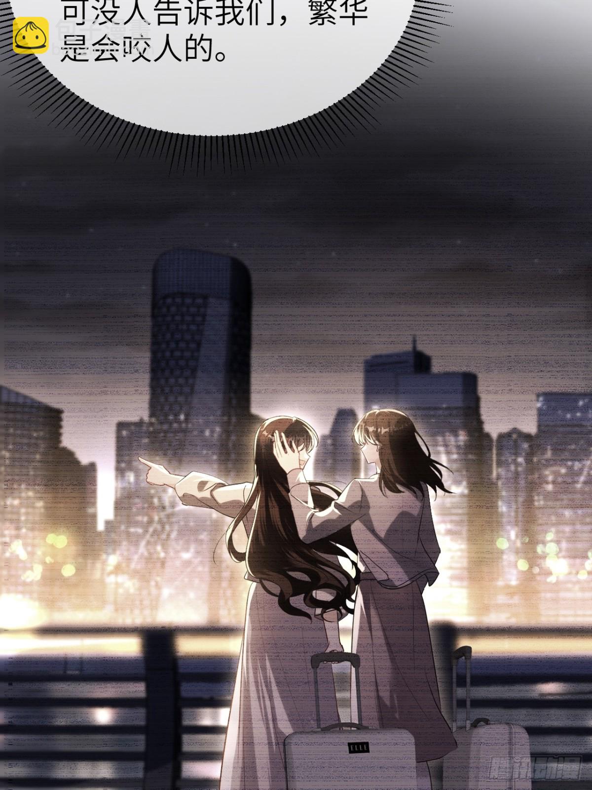 059-我们有一个孩子(1/2)-第62话