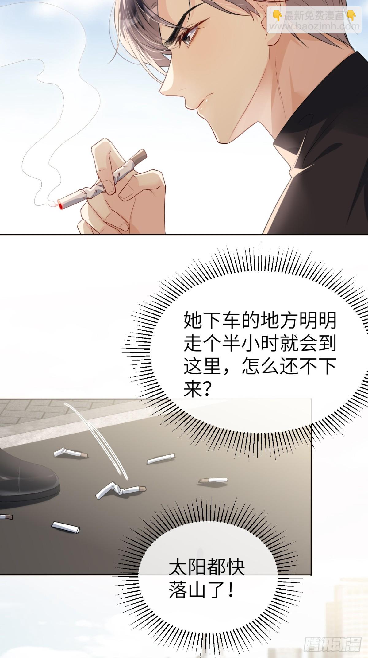059-我们有一个孩子(1/2)-第62话