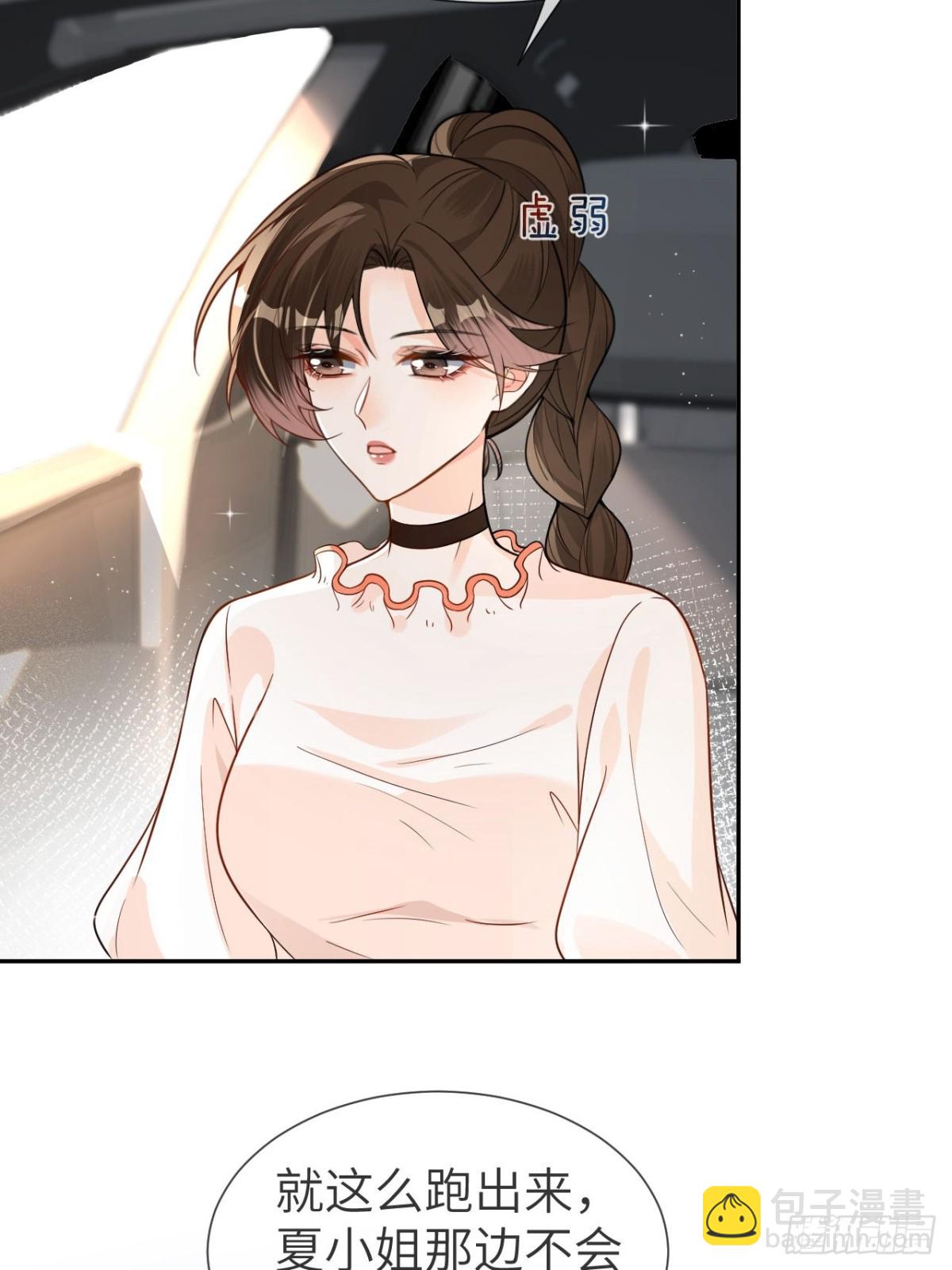 059-我们有一个孩子(1/2)-第62话