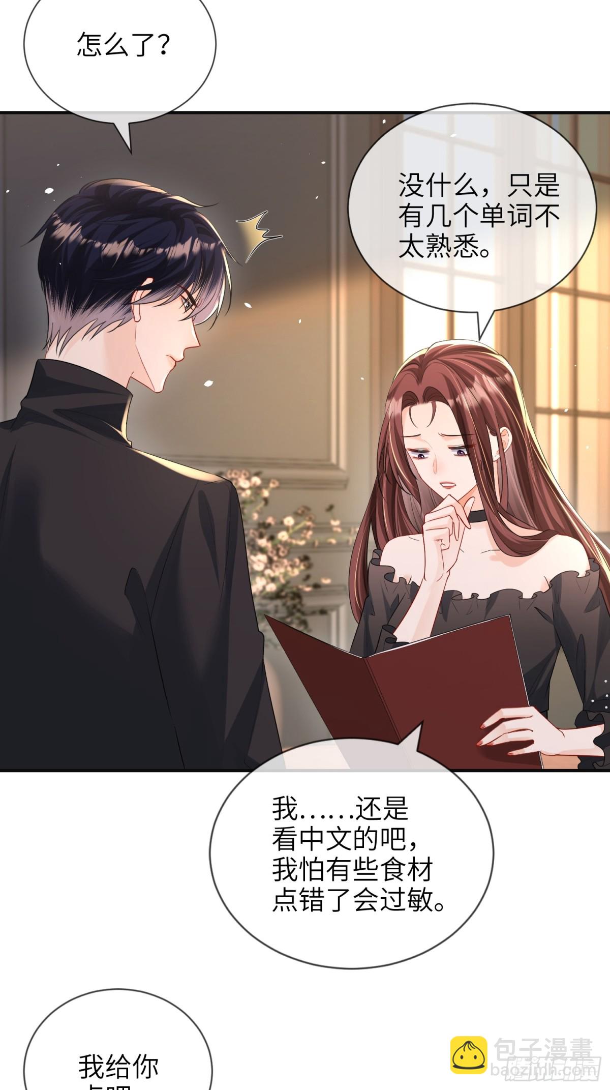 061-身份疑云-第64话