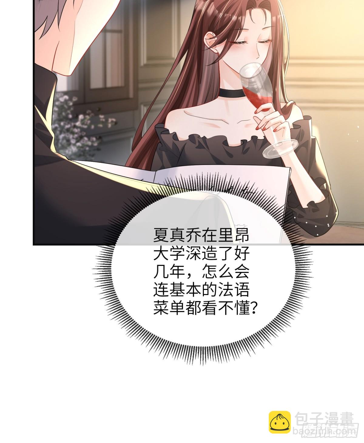 061-身份疑云-第64话