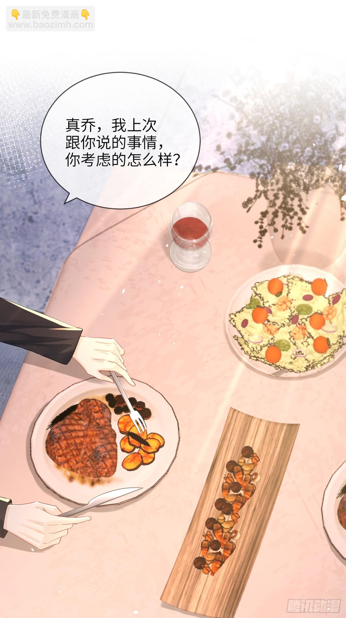 061-身份疑云-第64话