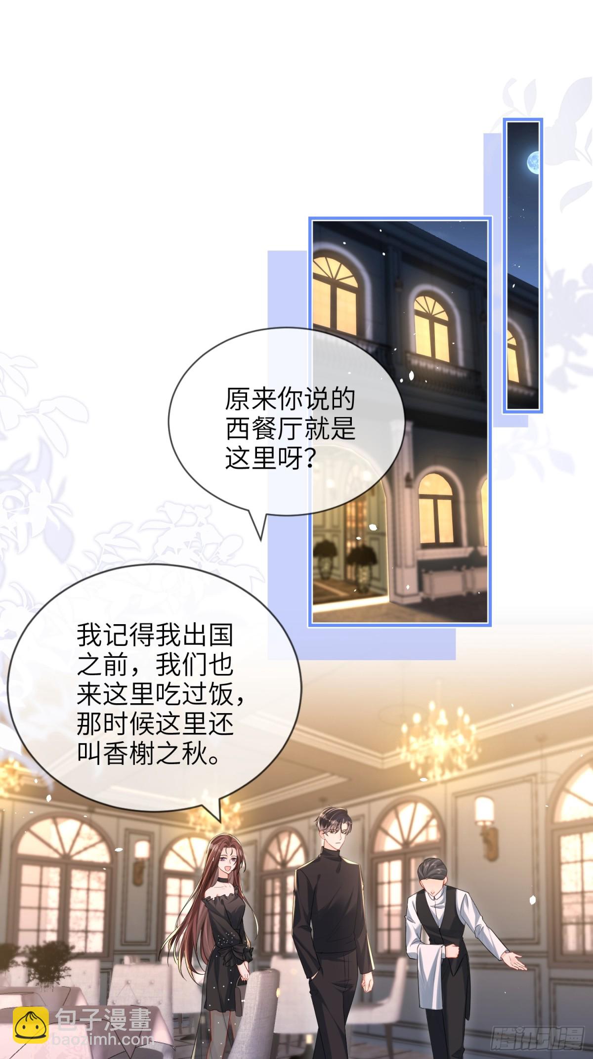 061-身份疑云-第64话