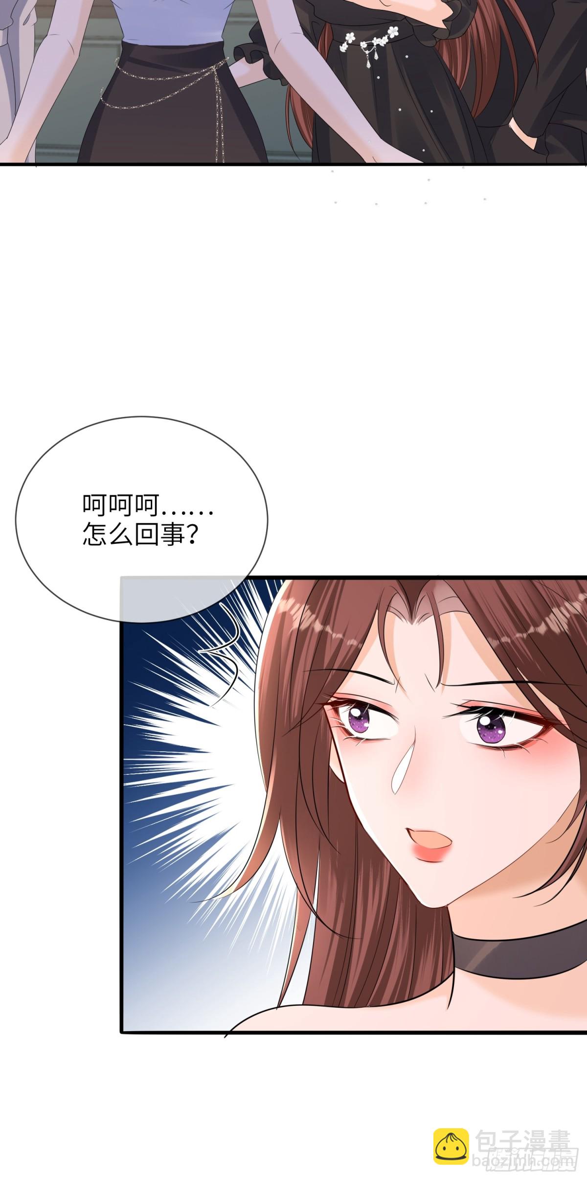 061-身份疑云-第64话