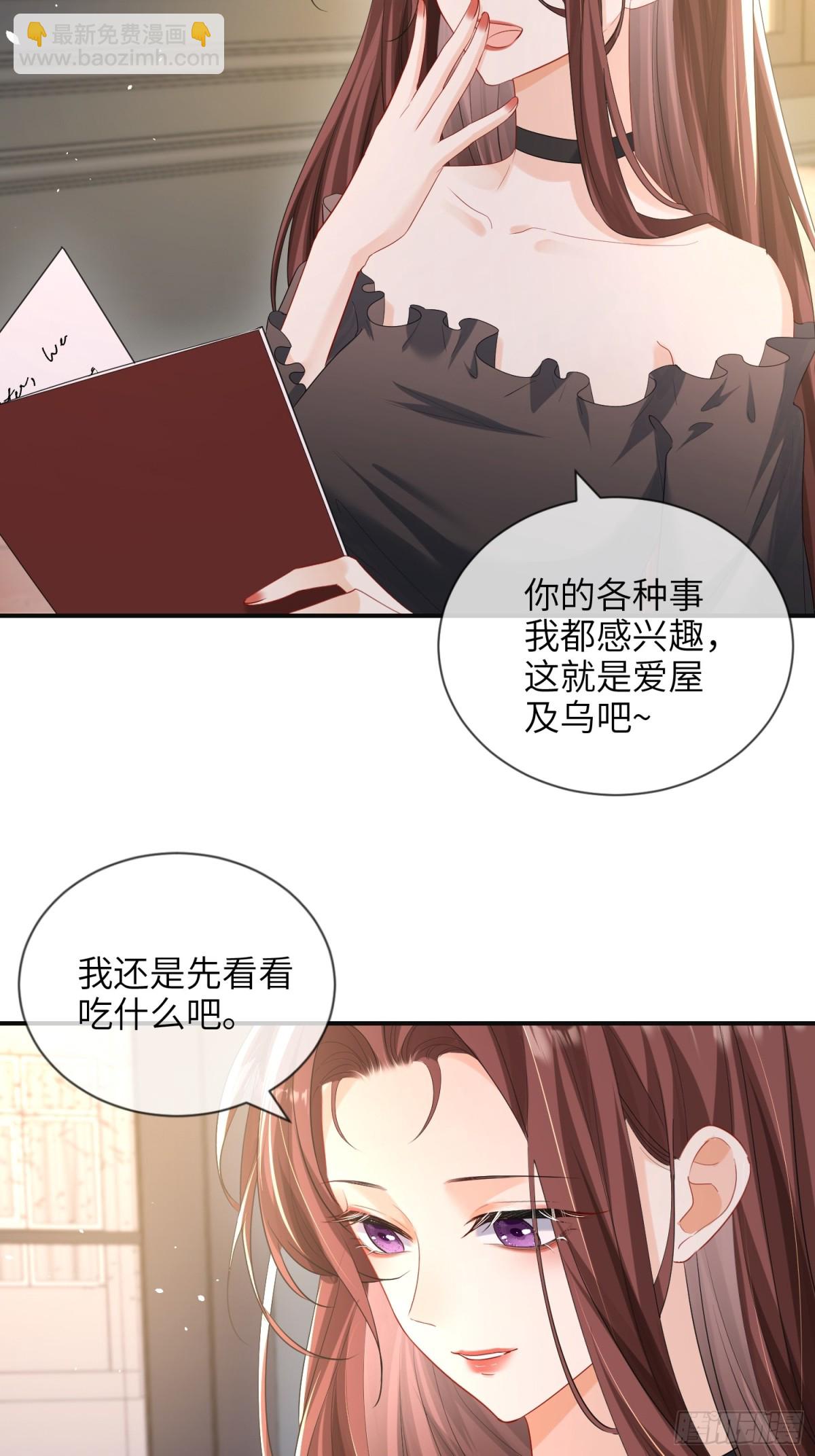 061-身份疑云-第64话