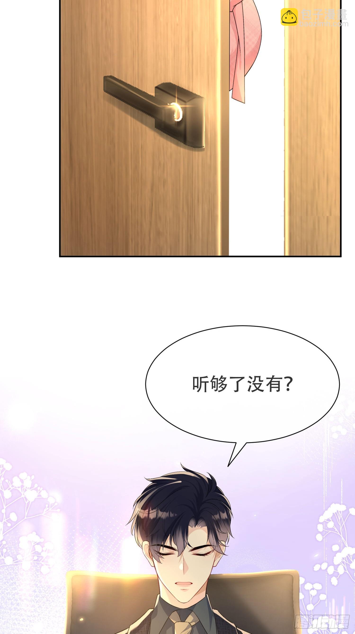 007-&ldquo;特殊技能&rdquo;(1/2)-第8话