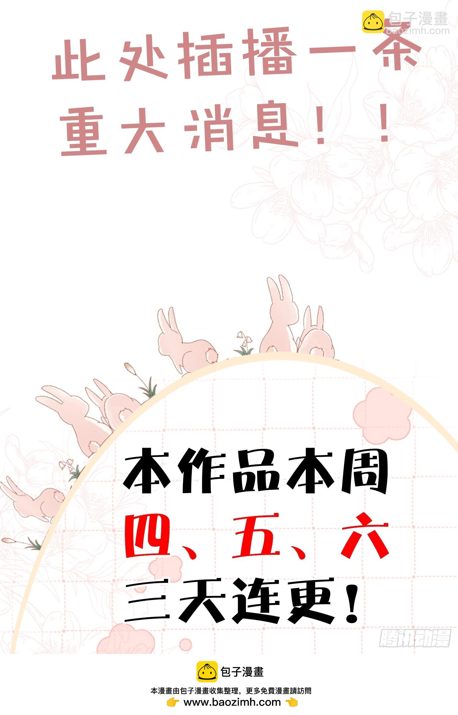 007-&ldquo;特殊技能&rdquo;(1/2)-第8话