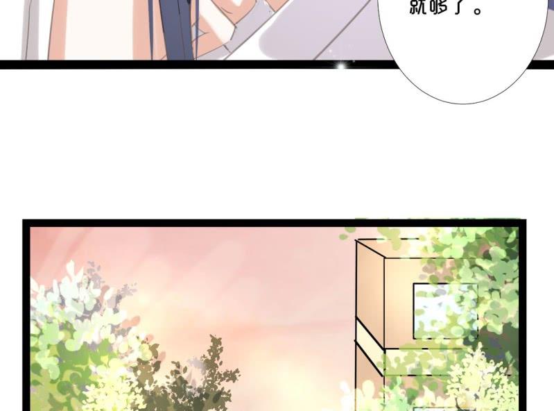 🍝片玉（冲天玄英录） 第二话 寻找被抛弃的炮灰女二？ 第13页