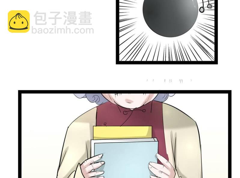 🍝片玉（冲天玄英录） 第二话 寻找被抛弃的炮灰女二？ 第15页