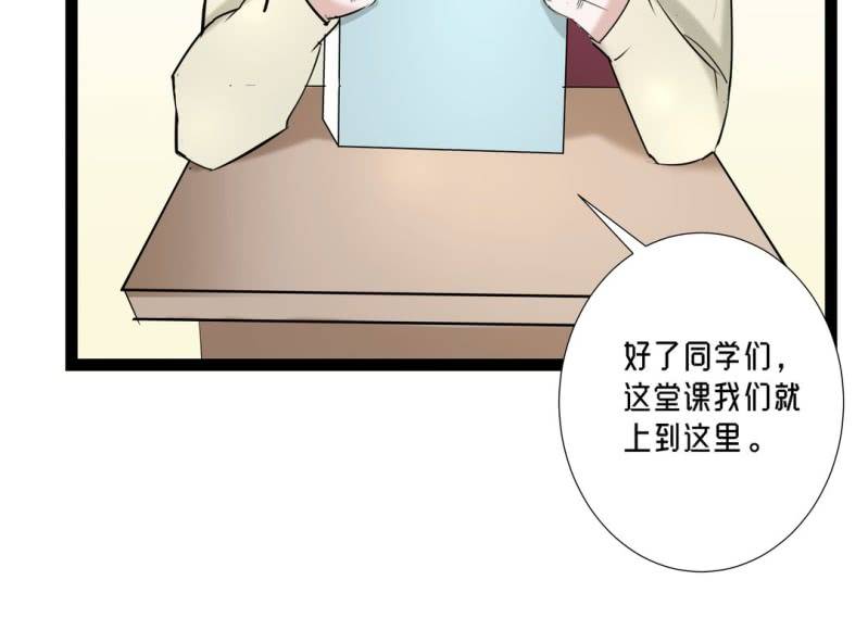 🍝片玉（冲天玄英录） 第二话 寻找被抛弃的炮灰女二？ 第16页