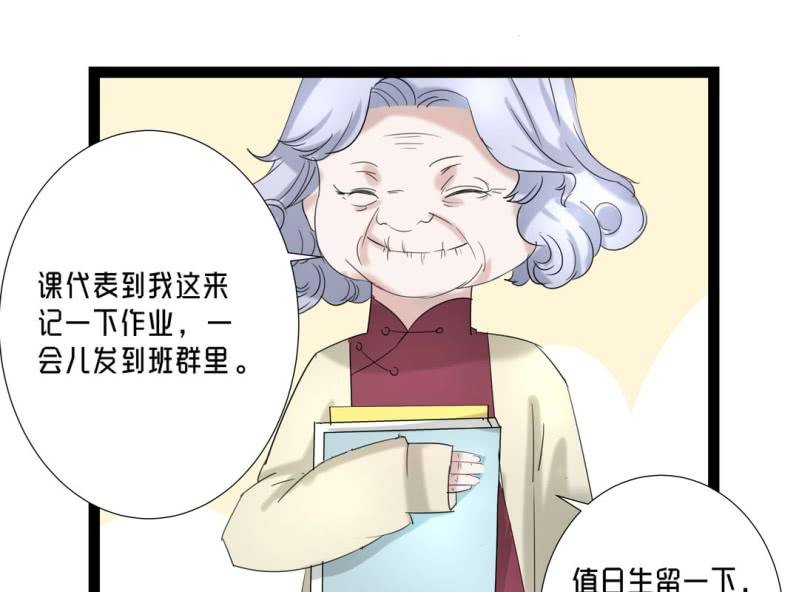 🍝片玉（冲天玄英录） 第二话 寻找被抛弃的炮灰女二？ 第17页