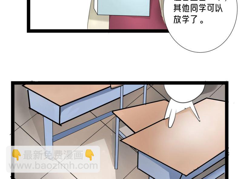 🍝片玉（冲天玄英录） 第二话 寻找被抛弃的炮灰女二？ 第18页