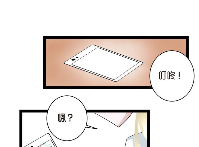🍝片玉（冲天玄英录） 第二话 寻找被抛弃的炮灰女二？ 第21页