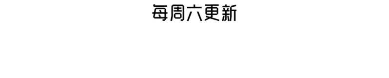 🍝片玉（冲天玄英录） 第二话 寻找被抛弃的炮灰女二？ 第35页