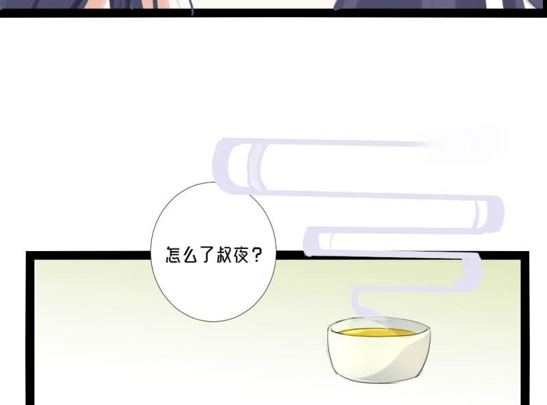 🍝片玉（冲天玄英录） 第二话 寻找被抛弃的炮灰女二？ 第8页