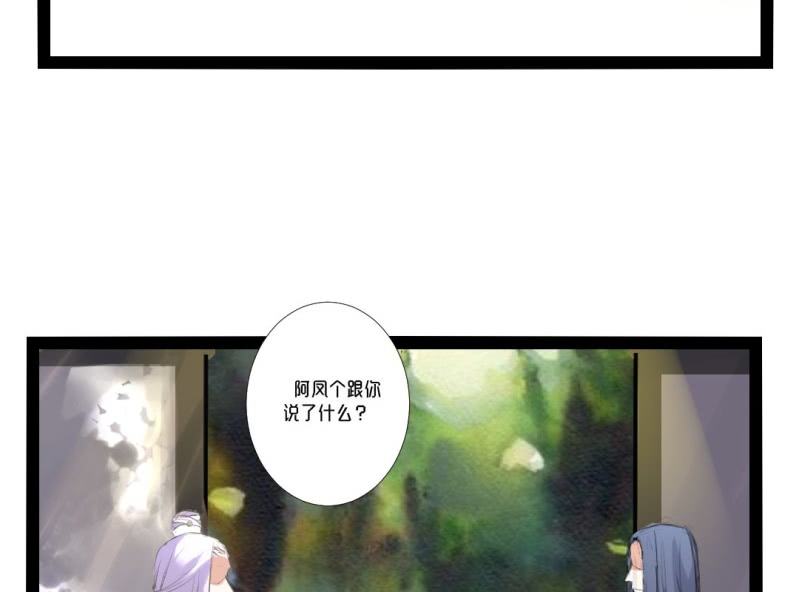 🍝片玉（冲天玄英录） 第二话 寻找被抛弃的炮灰女二？ 第9页